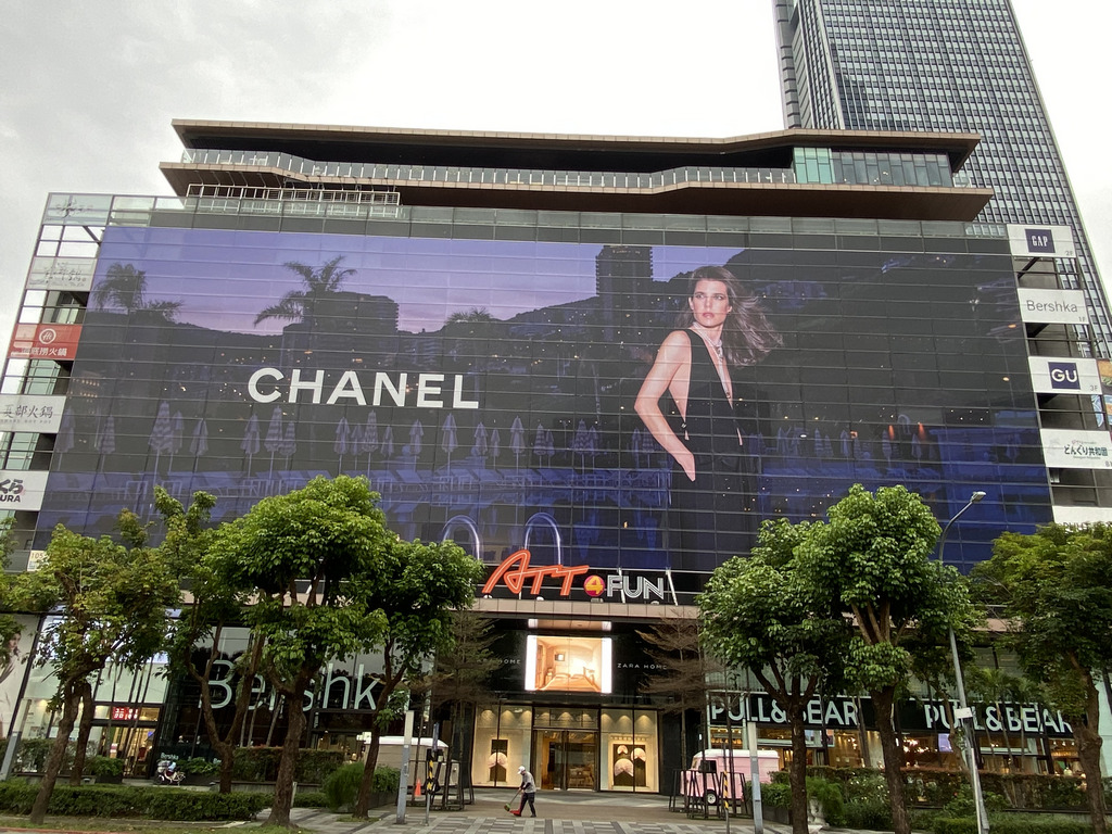 ATT 4 FUN 戶外媒體